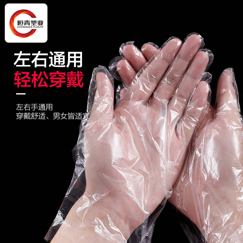一次性PE手套 No.7